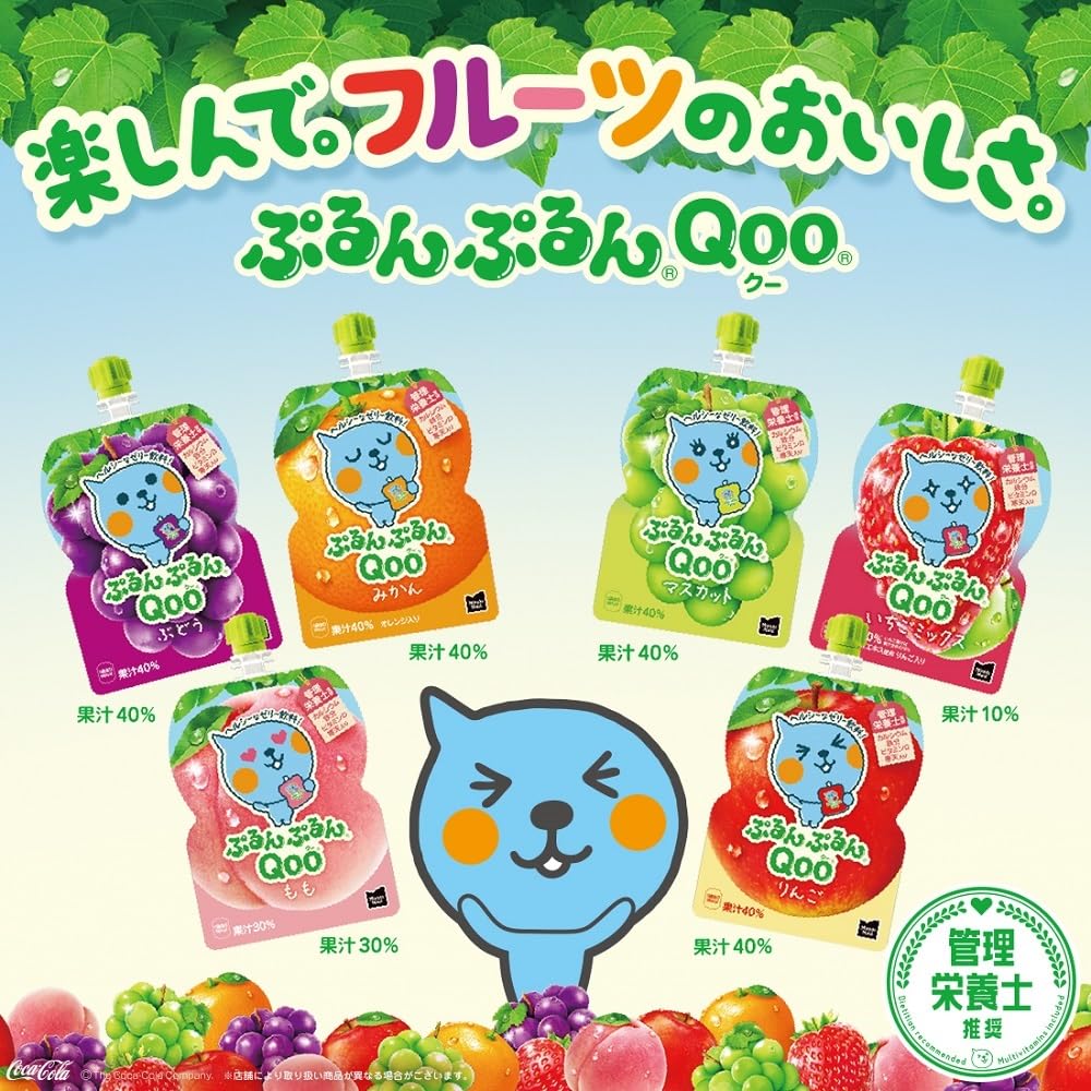 Amazon.co.jp: コカコーラ ミニッツメイド ぷるんぷるんQoo(クー